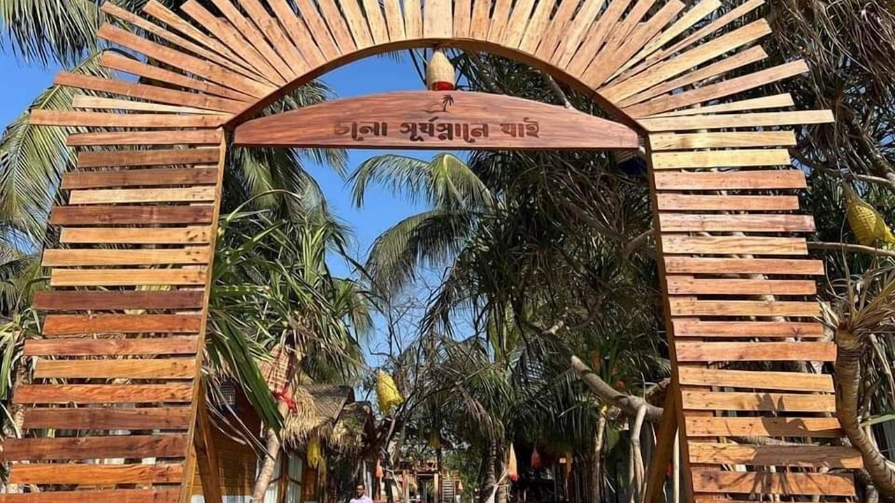 Photo of Outdoor in Saint Martin's Island