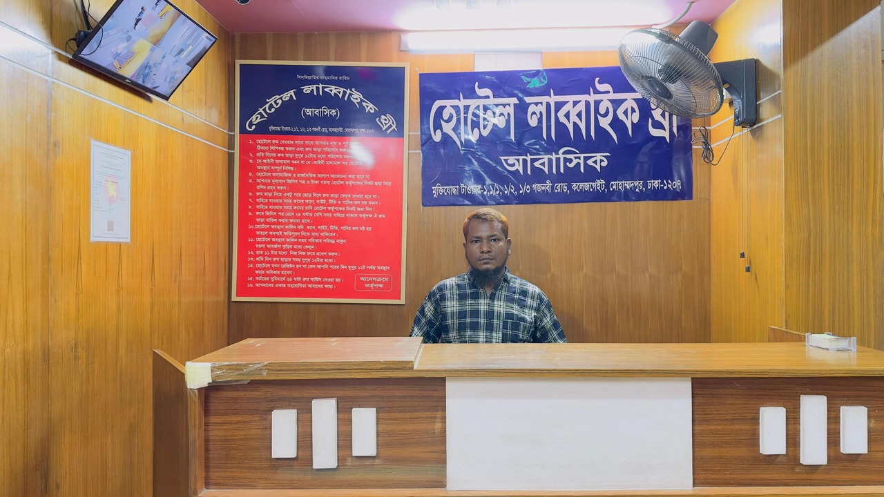 Photo of Others in Mohammadpur