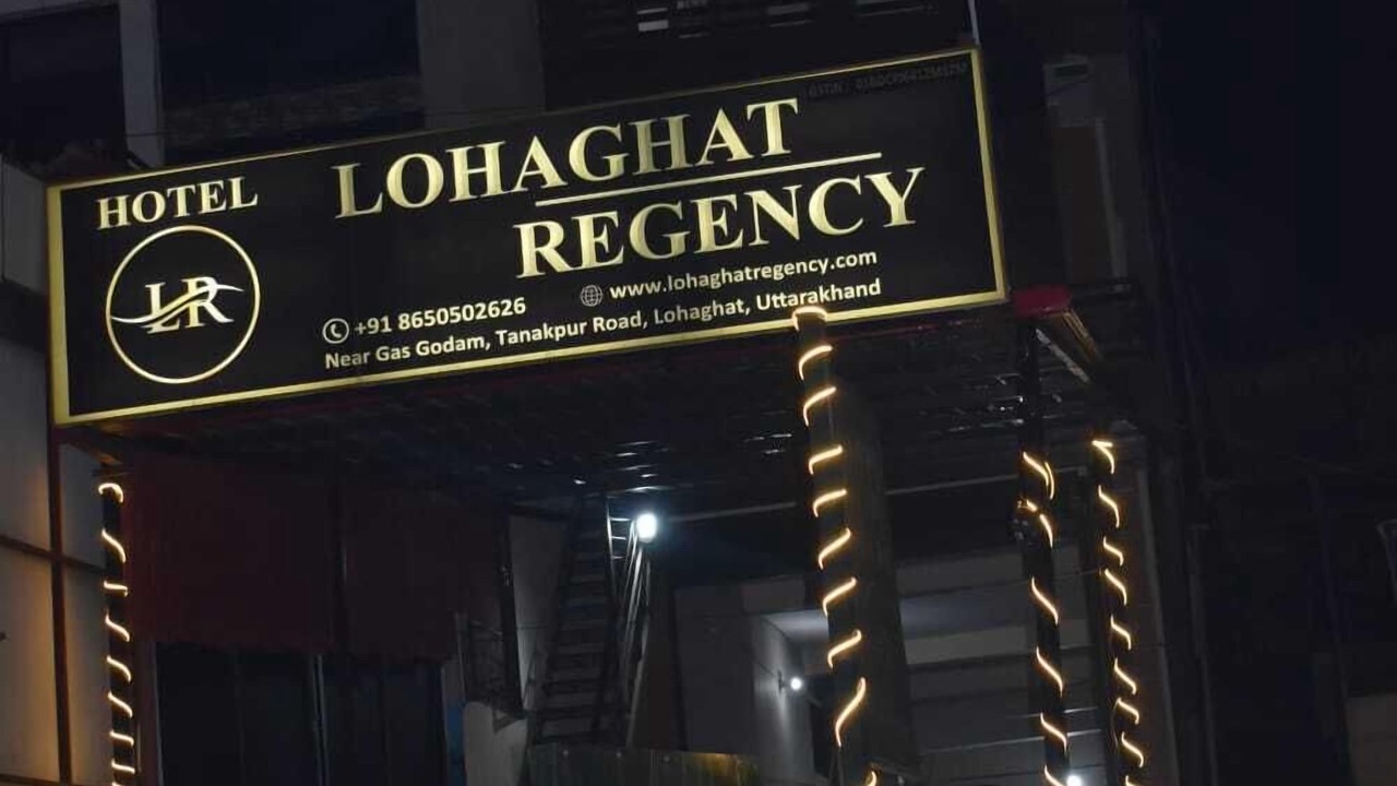 Photo of Outdoor in Lohaghat