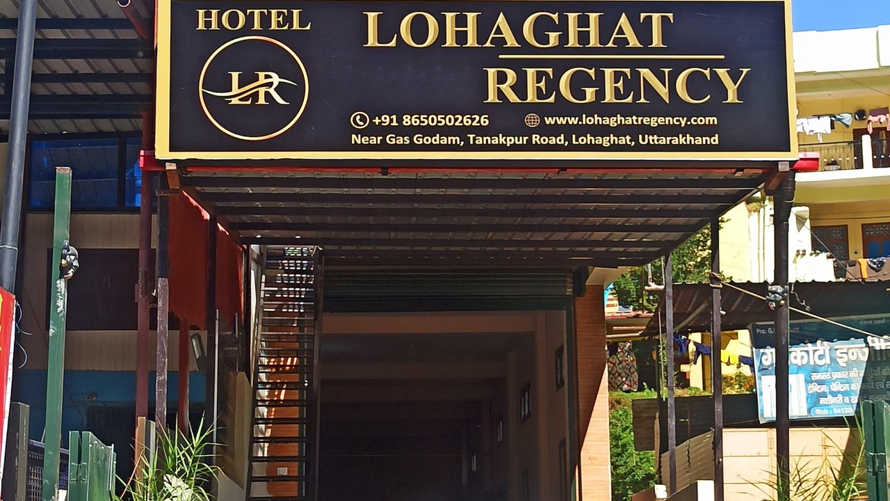 Photo of Outdoor in Lohaghat