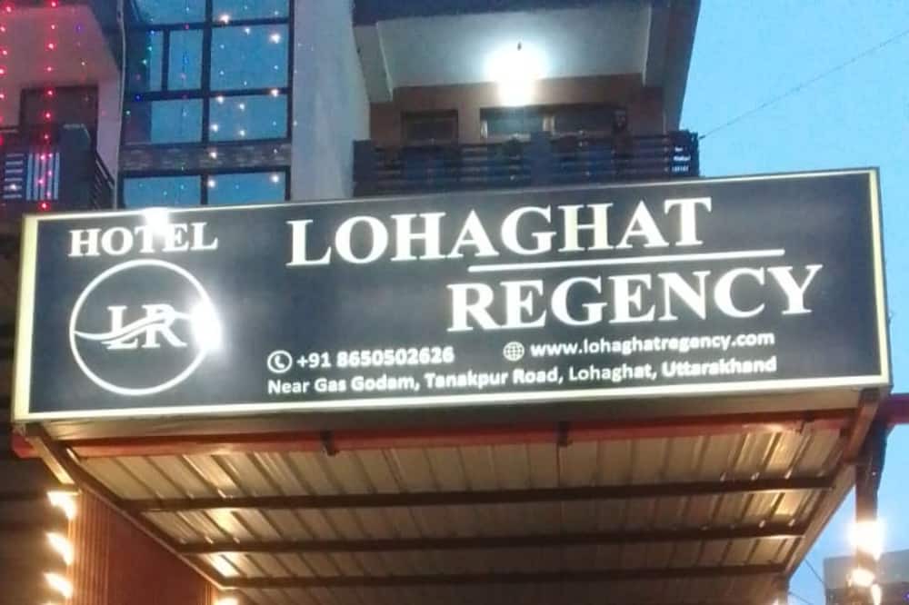 Photo of Outdoor in Lohaghat