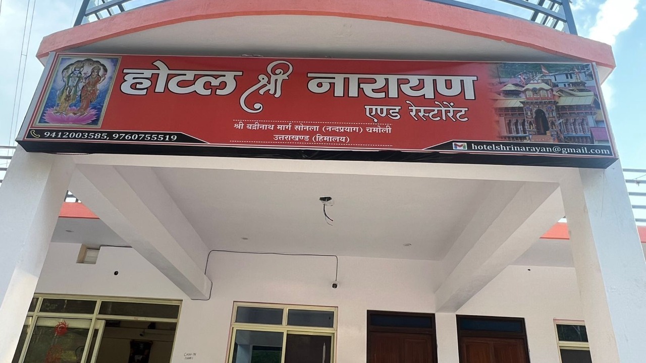Photo of Outdoor in Karnaprayag