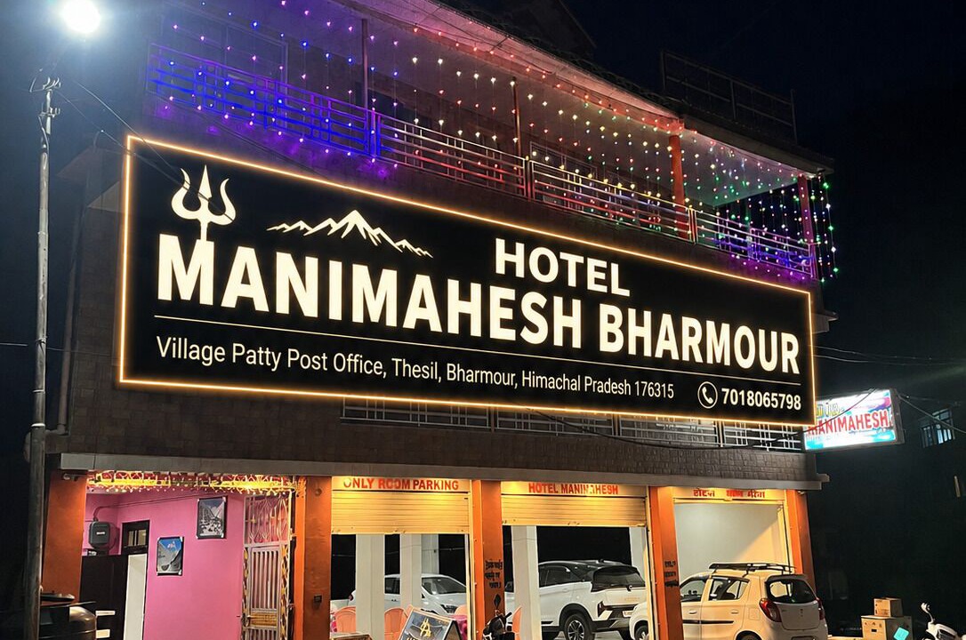 Photo of Others in Brahmaur