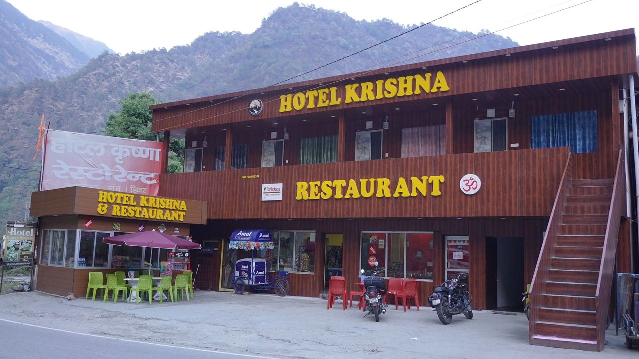 Photo of Outdoor in Sitapur