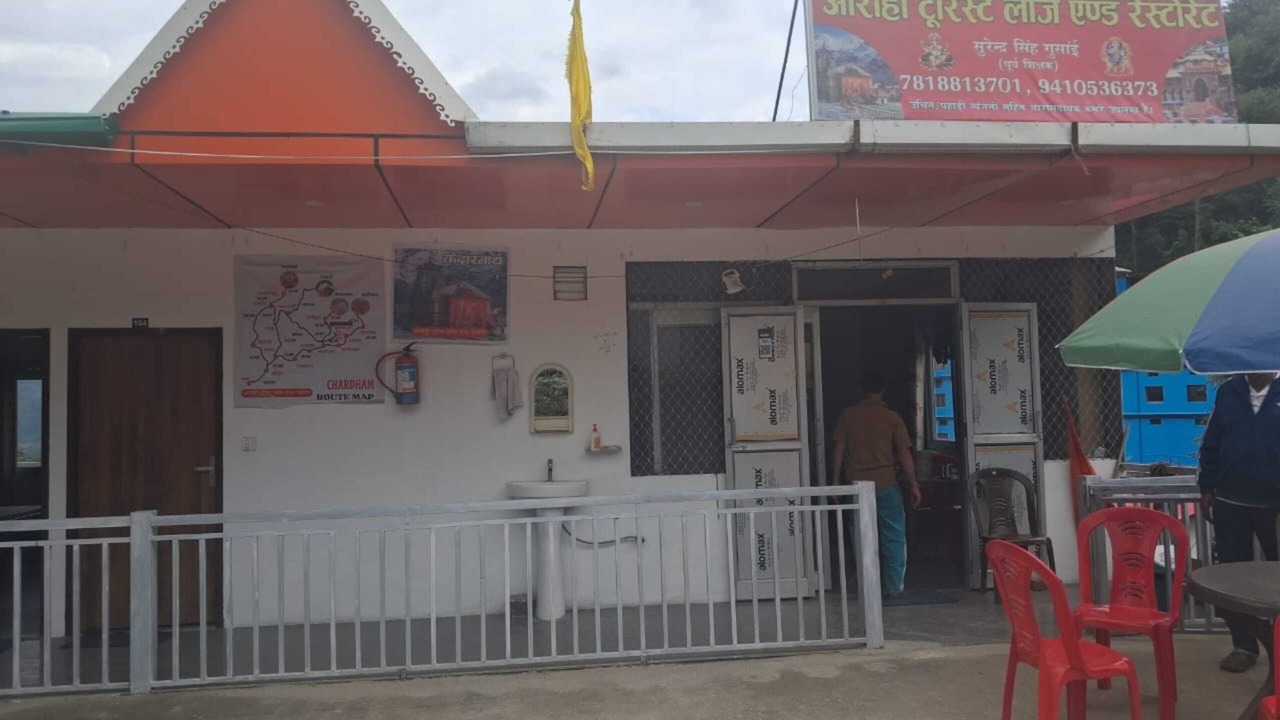 Photo of Outdoor in Narainkoti