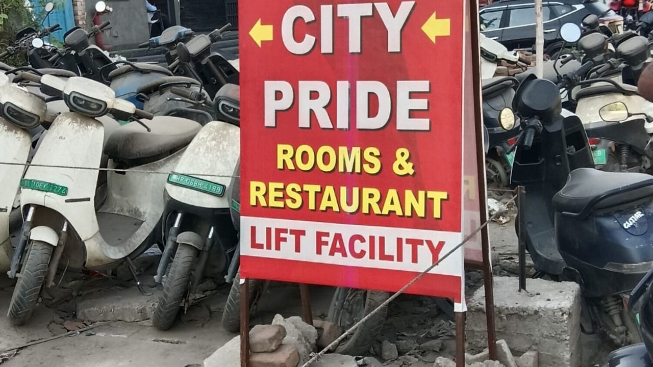 Photo of Outdoor in Panipat