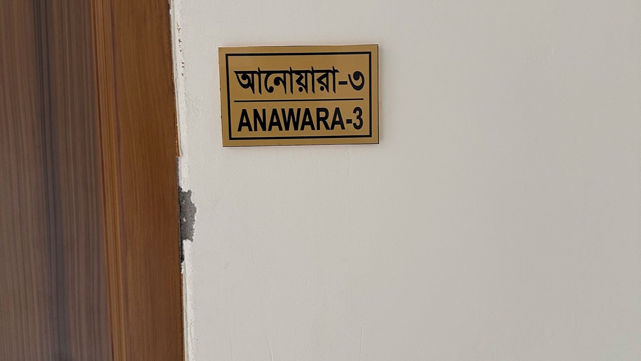 Photo of Others in Chittagong