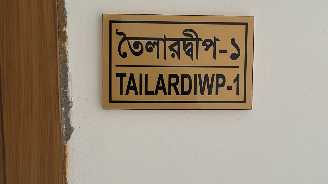 Photo of Others in Chittagong