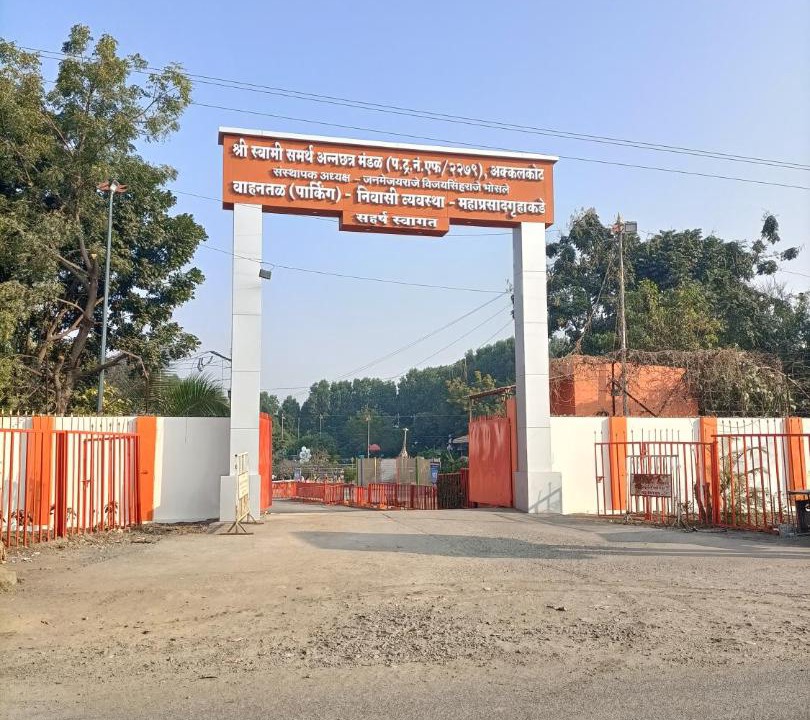 Photo of Others in Akalkot