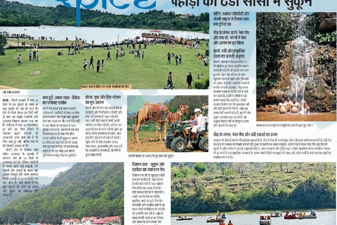 Photo of Others in Kalka