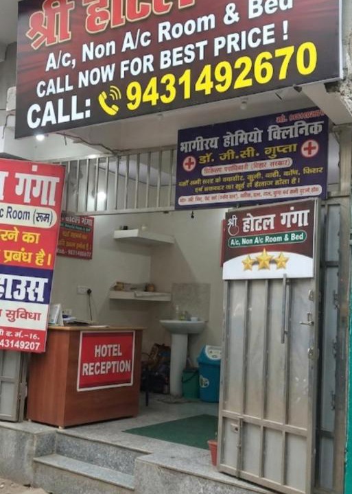 Photo of Others in Patna