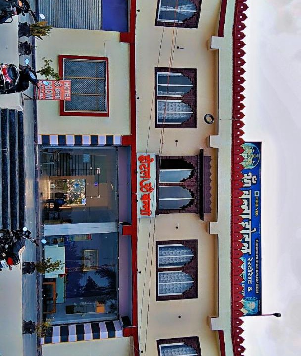 Photo of Others in Bhadesar