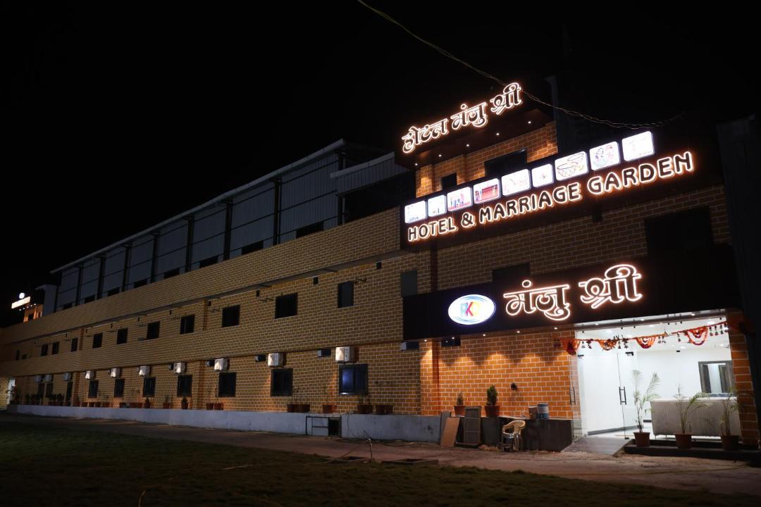 Photo of Others in Ujjain