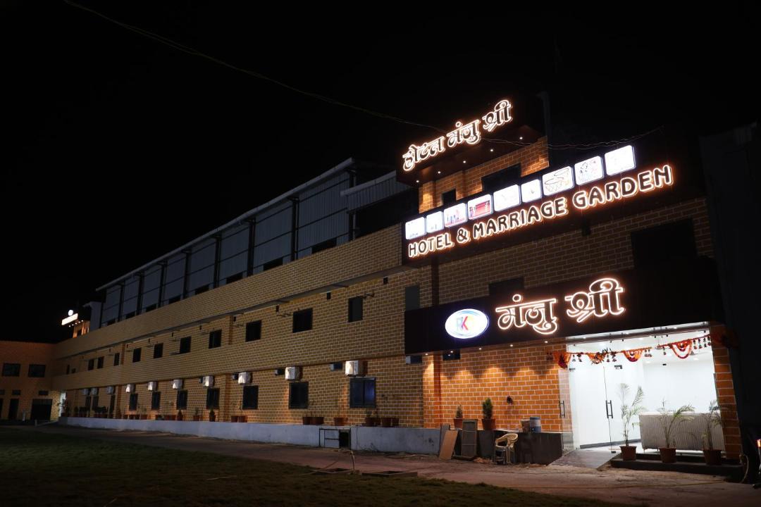Photo of Others in Ujjain