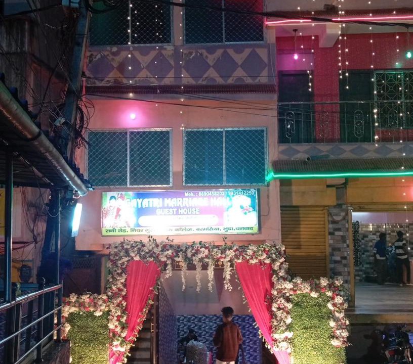 Photo of Others in Dhanbad