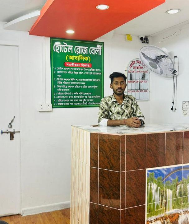 Photo of Others in Dhaka
