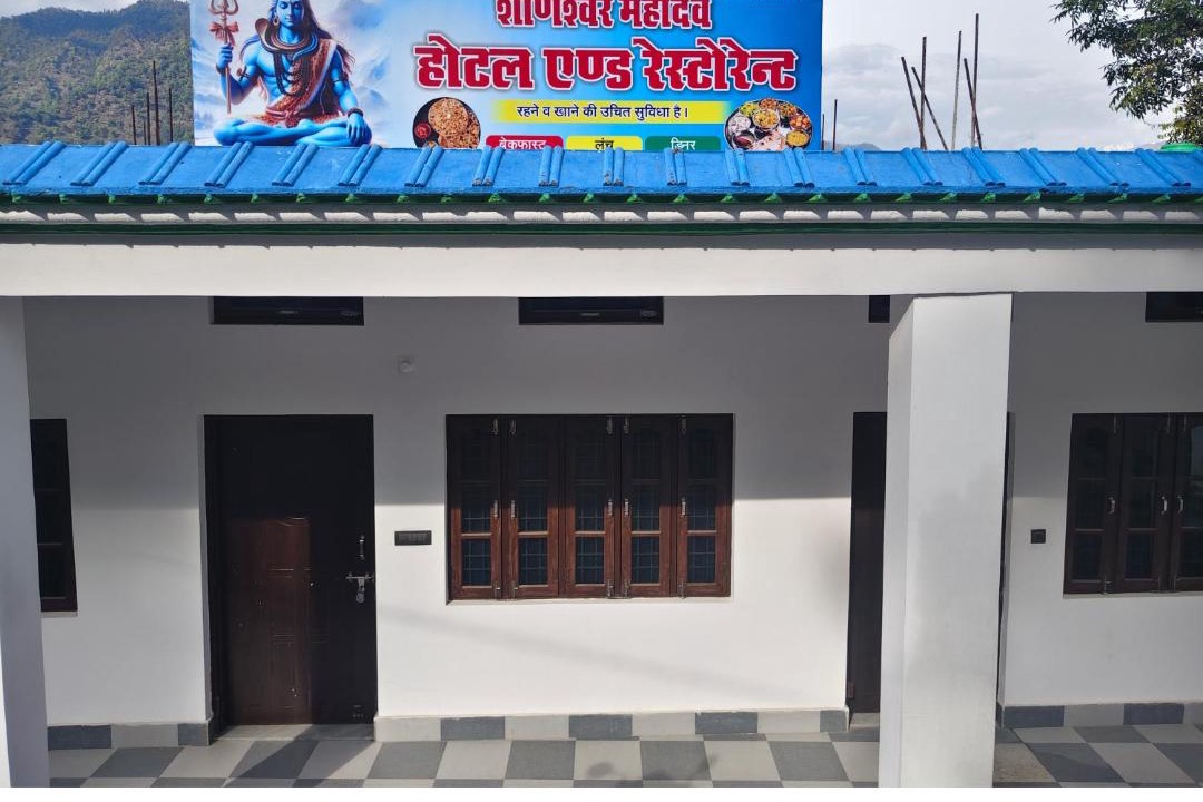 Photo of Others in Narainkoti