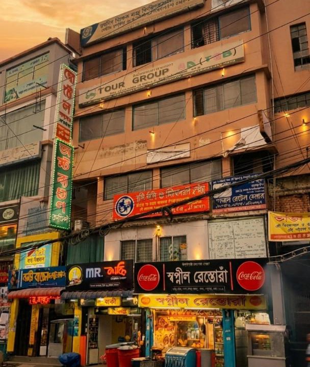 Photo of Buildings in Dhaka