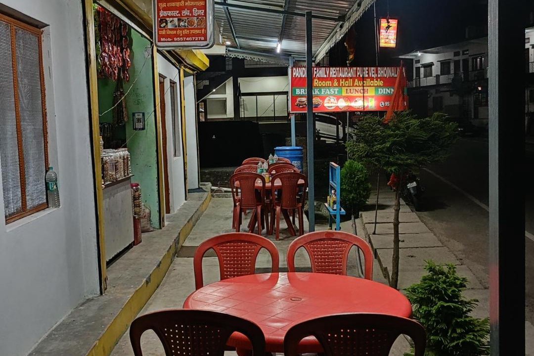 Photo of Others in Dunda