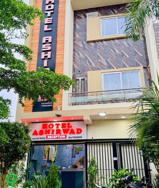 Photo of Others in Rau