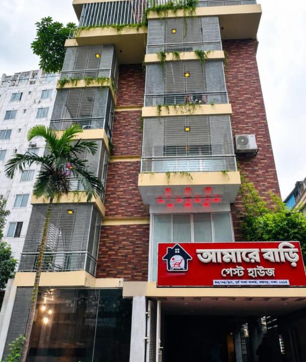 Photo of Others in Dhaka