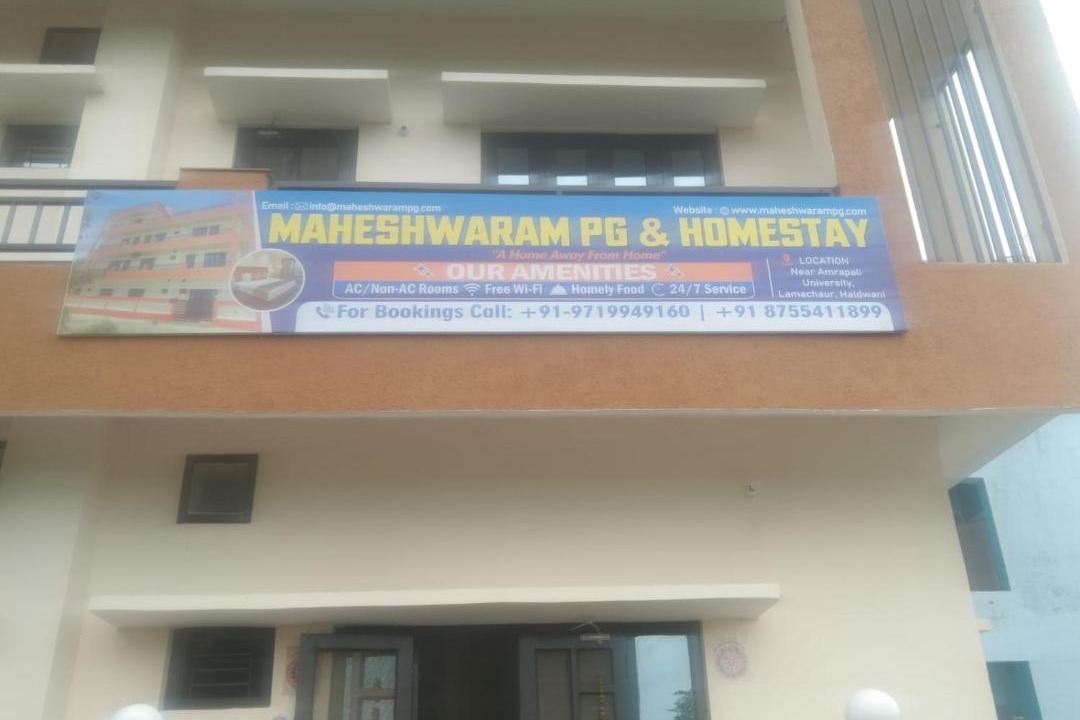 Photo of Others in Haldwani