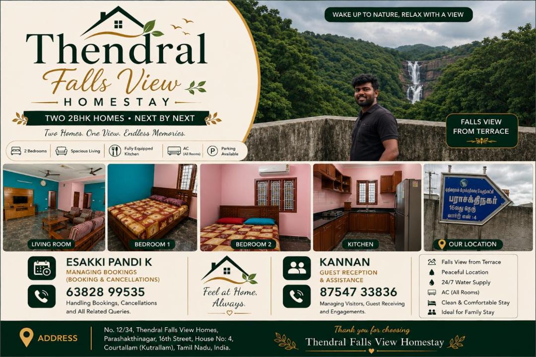 Photo of Others in Courtallam