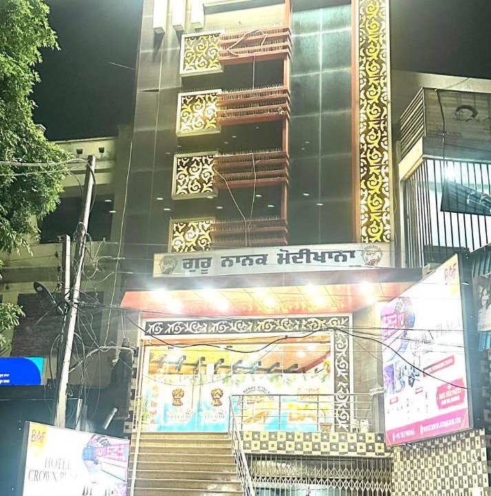 Photo of Others in Hoshiarpur