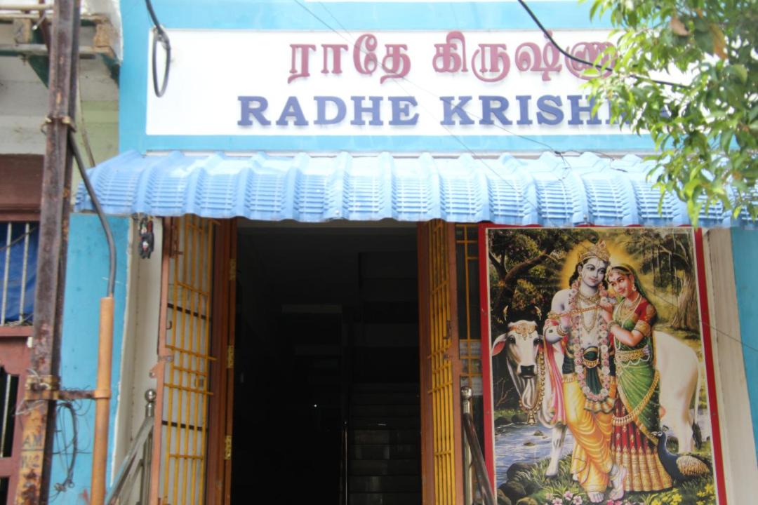 Photo of Others in Srirangam