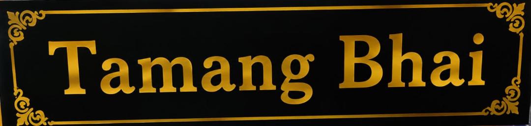 Photo of Others in Geyzing