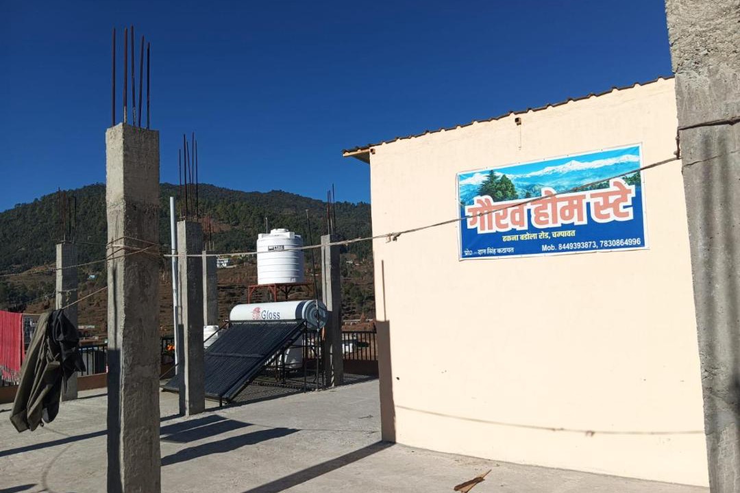 Photo of Others in Champawat