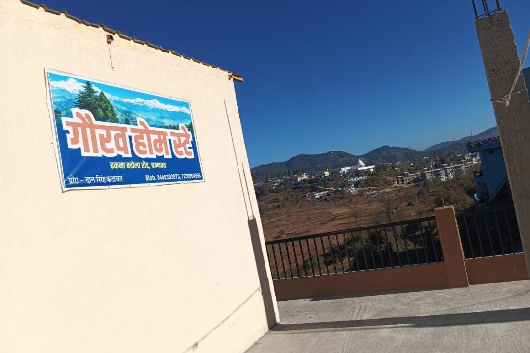 Photo of Others in Champawat