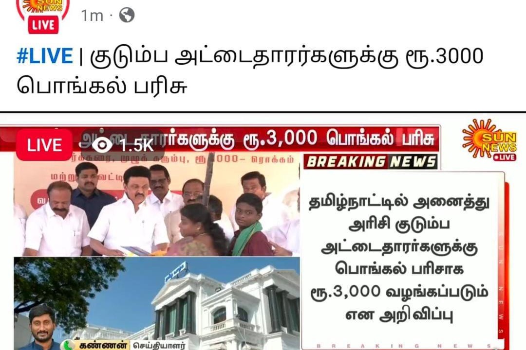 Photo of Others in Rameshwaram