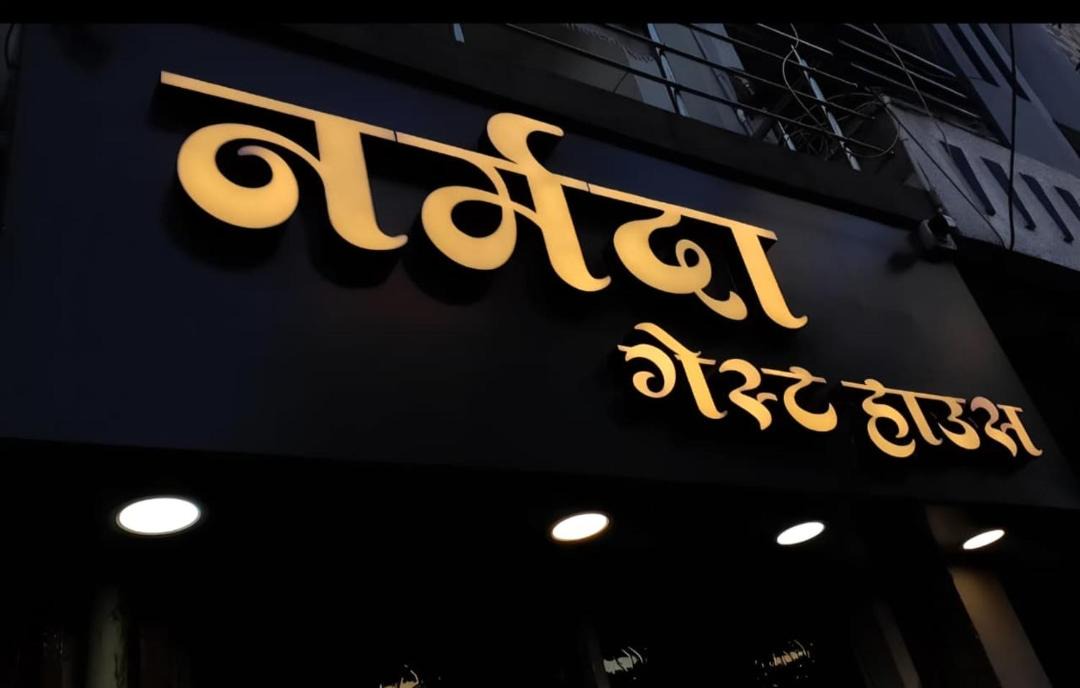 Photo of Others in Indore