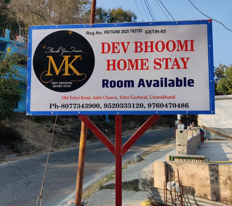 Photo of Others in Tehri