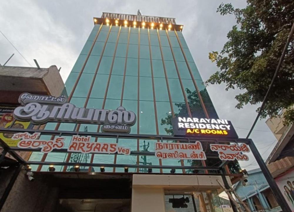 Photo of Others in Tiruvannamalai