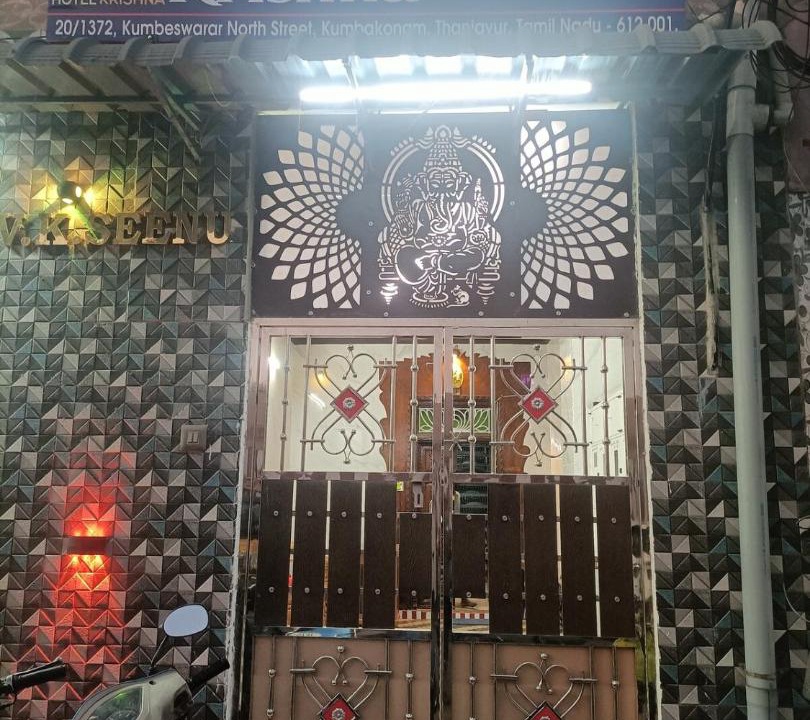 Photo of Others in Kumbakonam