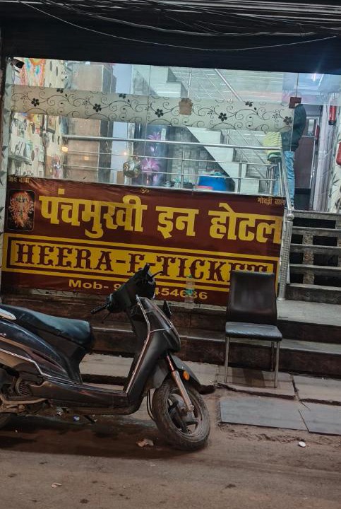 Photo of Others in Charbagh