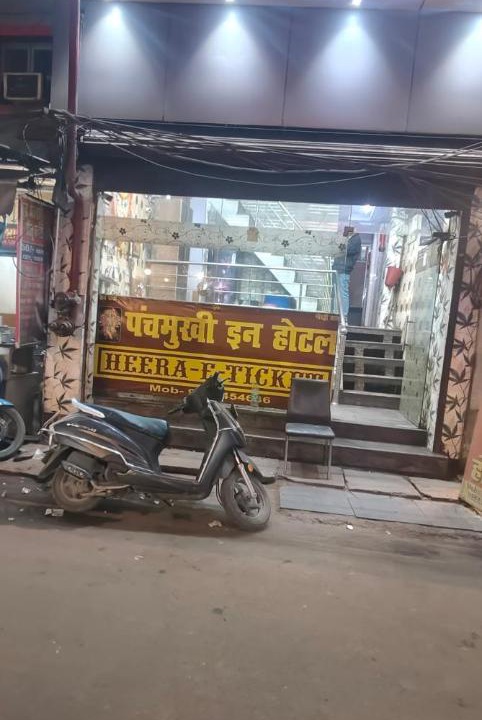 Photo of Others in Charbagh