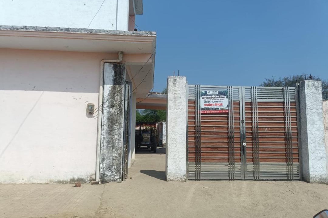 Photo of Others in Karwi