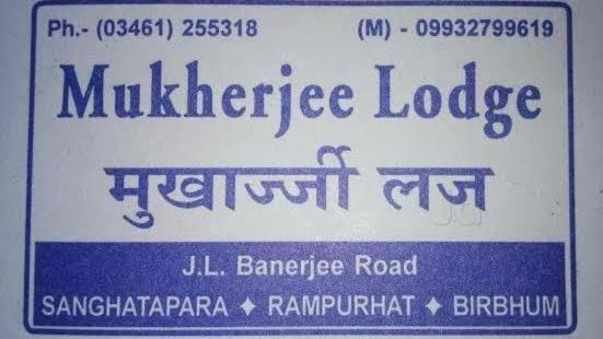 Photo of Others in Rampur Hat
