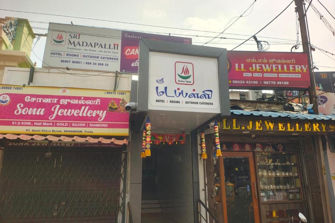Photo of Others in Srirangam