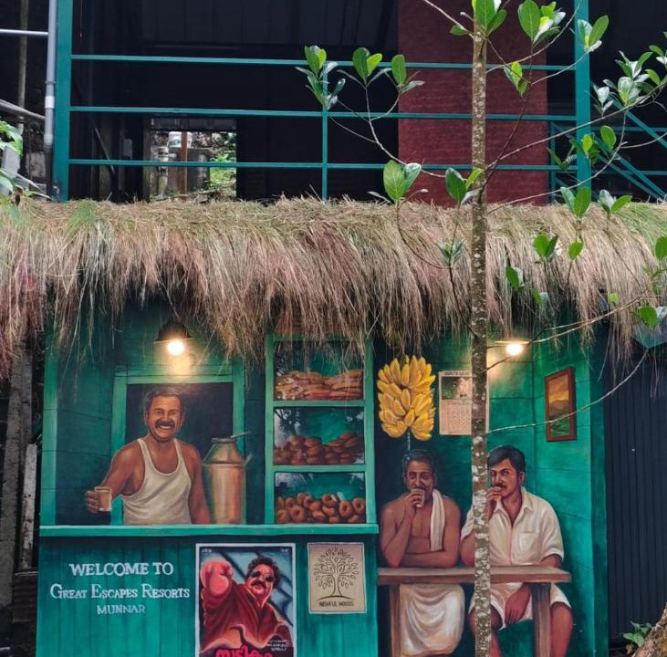 Photo of Others in Devikolam
