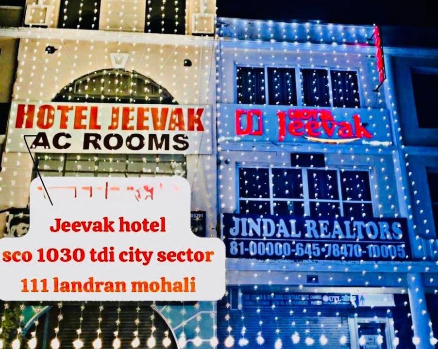Photo of Others in Mohali
