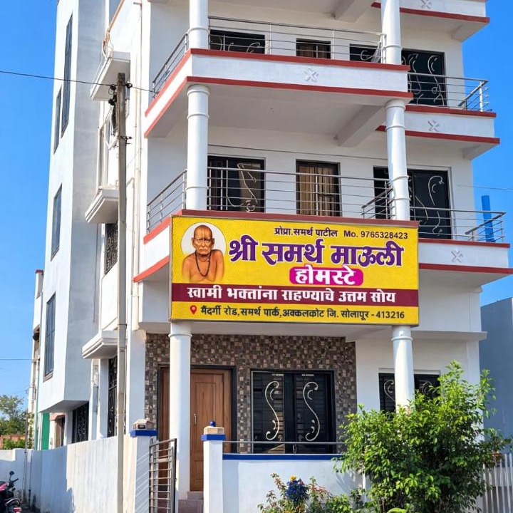 Photo of Others in Akalkot