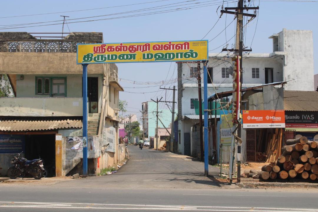 Photo of Others in Tiruvannamalai