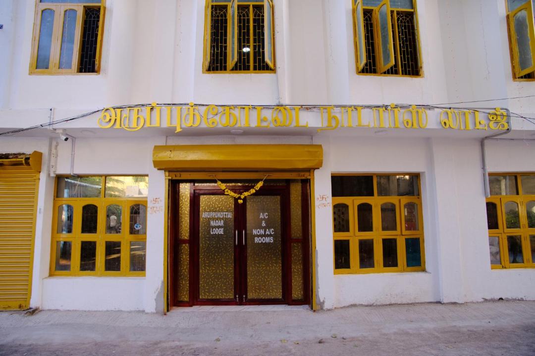 Photo of Others in Periamet