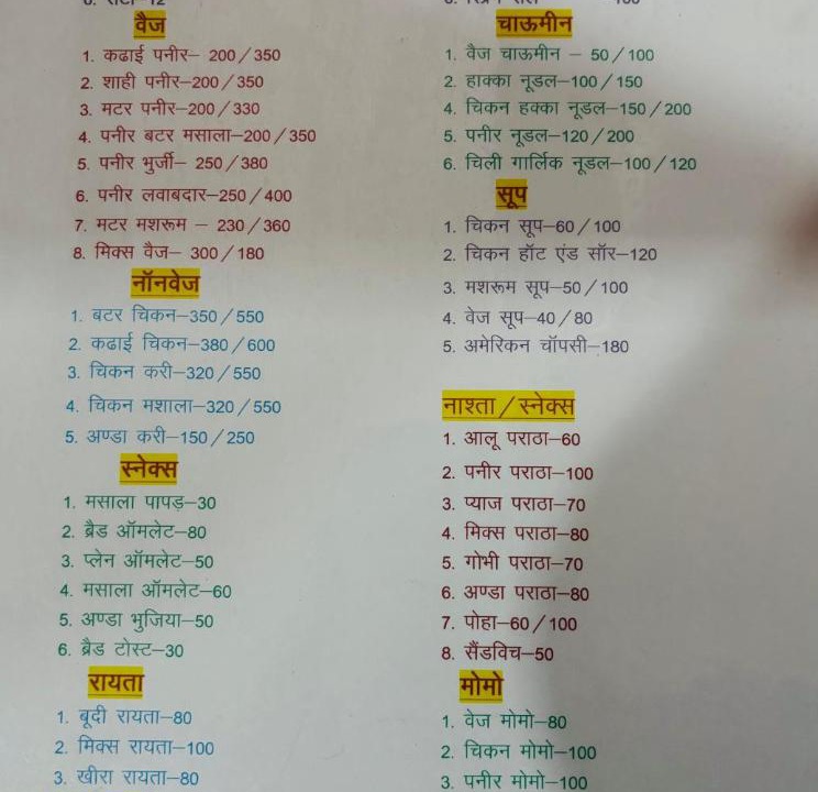 Photo of Others in Lohaghat