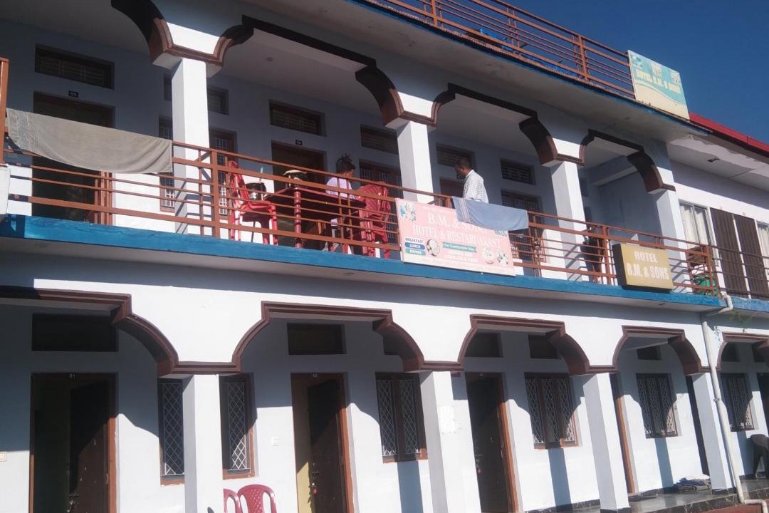 Photo of Others in Narainkoti