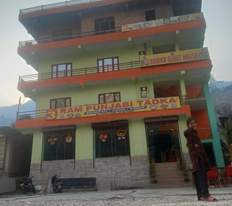 Photo of Others in Mohal